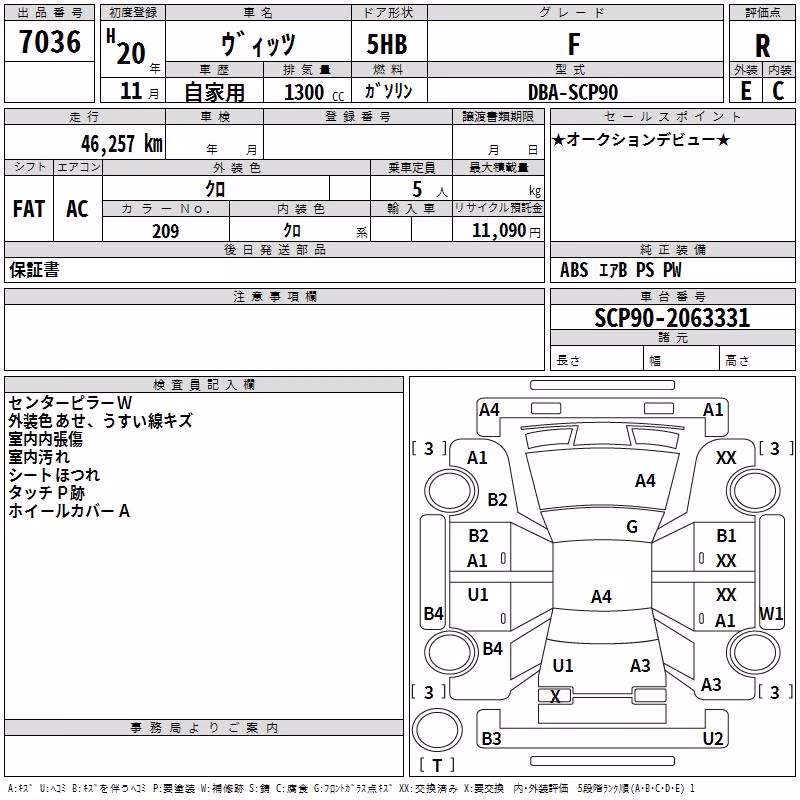 TOYOTA VITZ