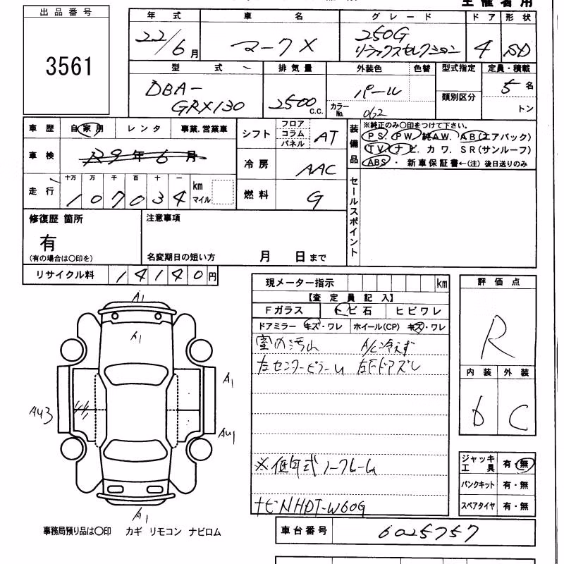 TOYOTA MARK X
