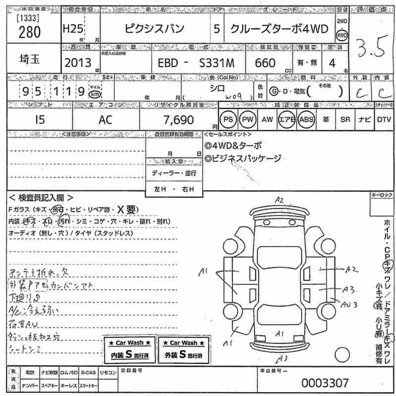 TOYOTA PIXIS VAN