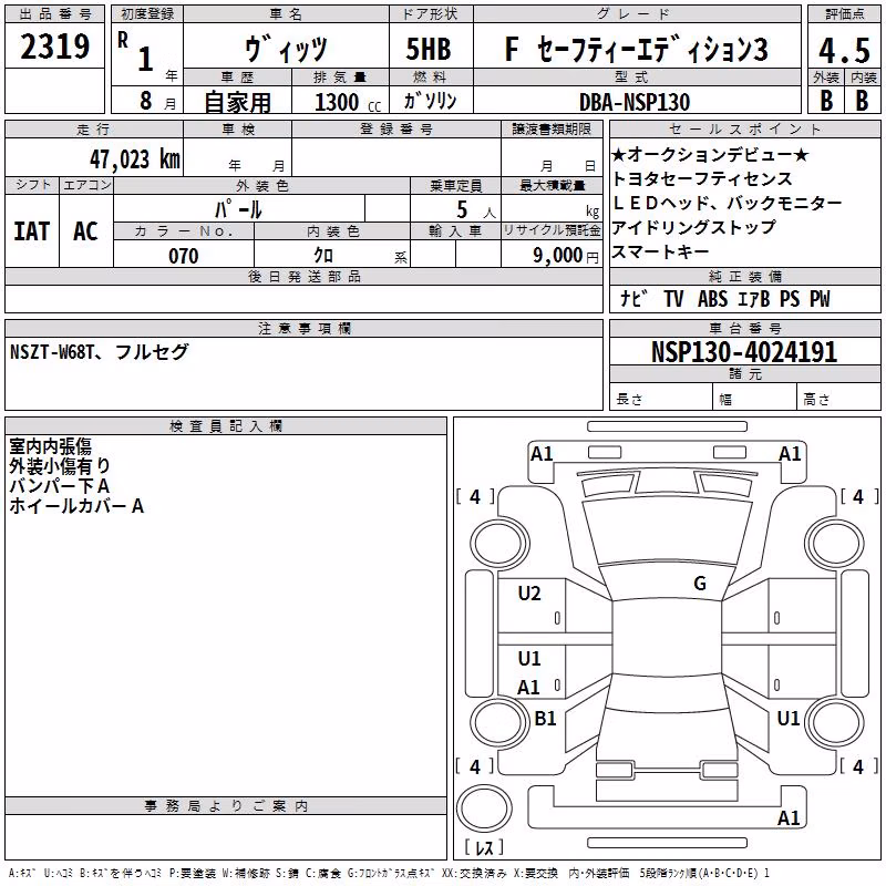 TOYOTA VITZ