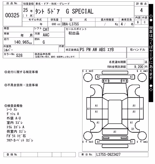 DAIHATSU TANTO