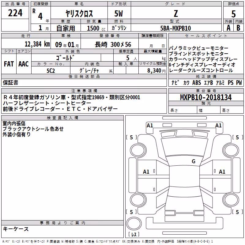 TOYOTA YARIS CROSS