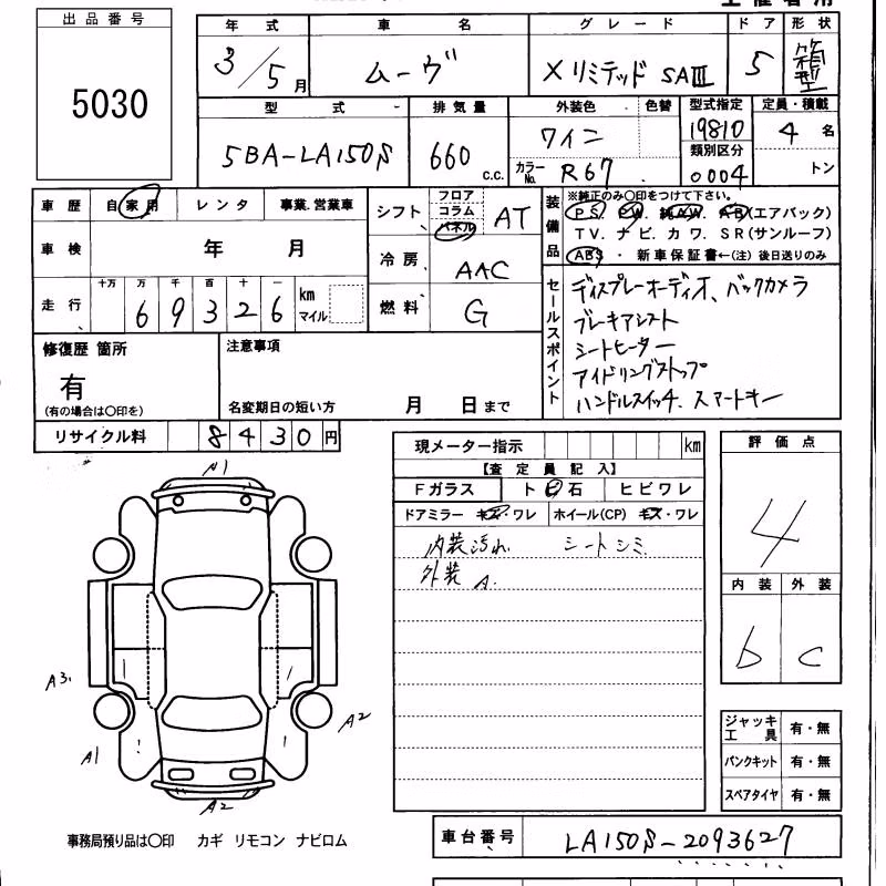 DAIHATSU MOVE