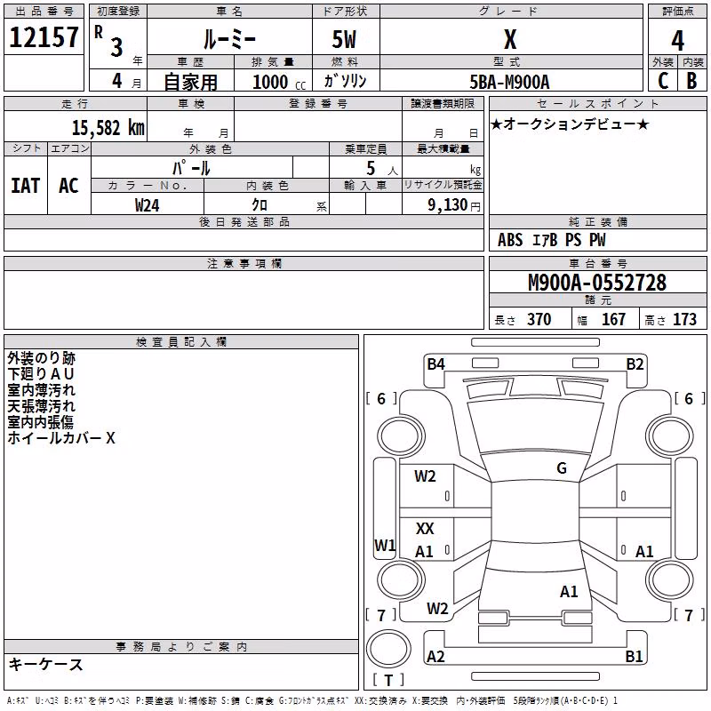 TOYOTA ROOMY