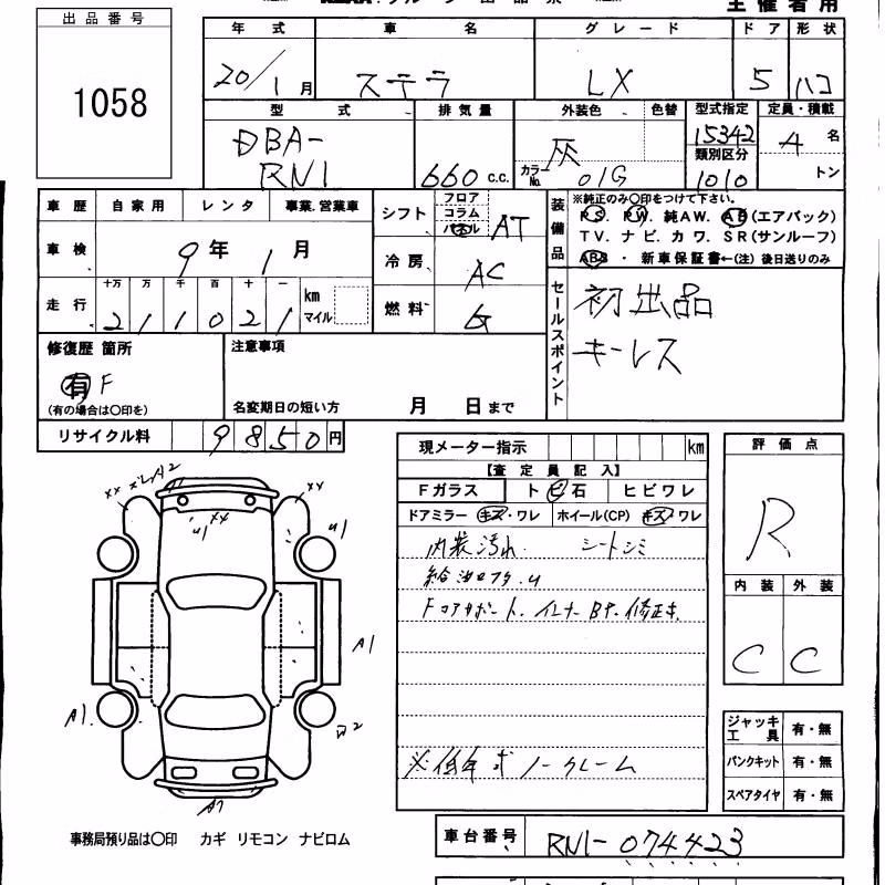 SUBARU STELLA