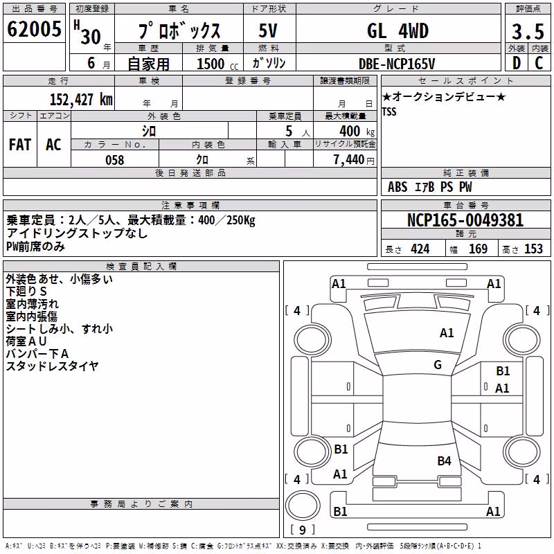 TOYOTA PROBOX