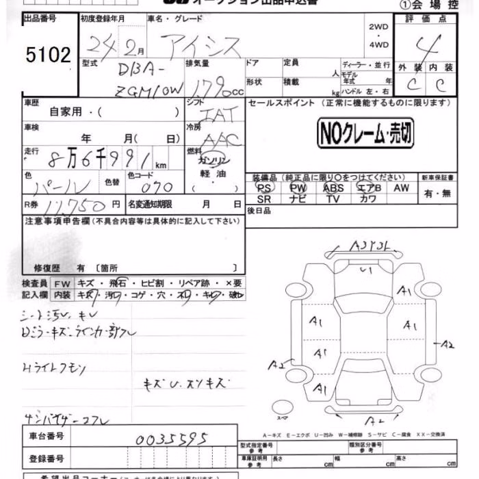 TOYOTA ISIS
