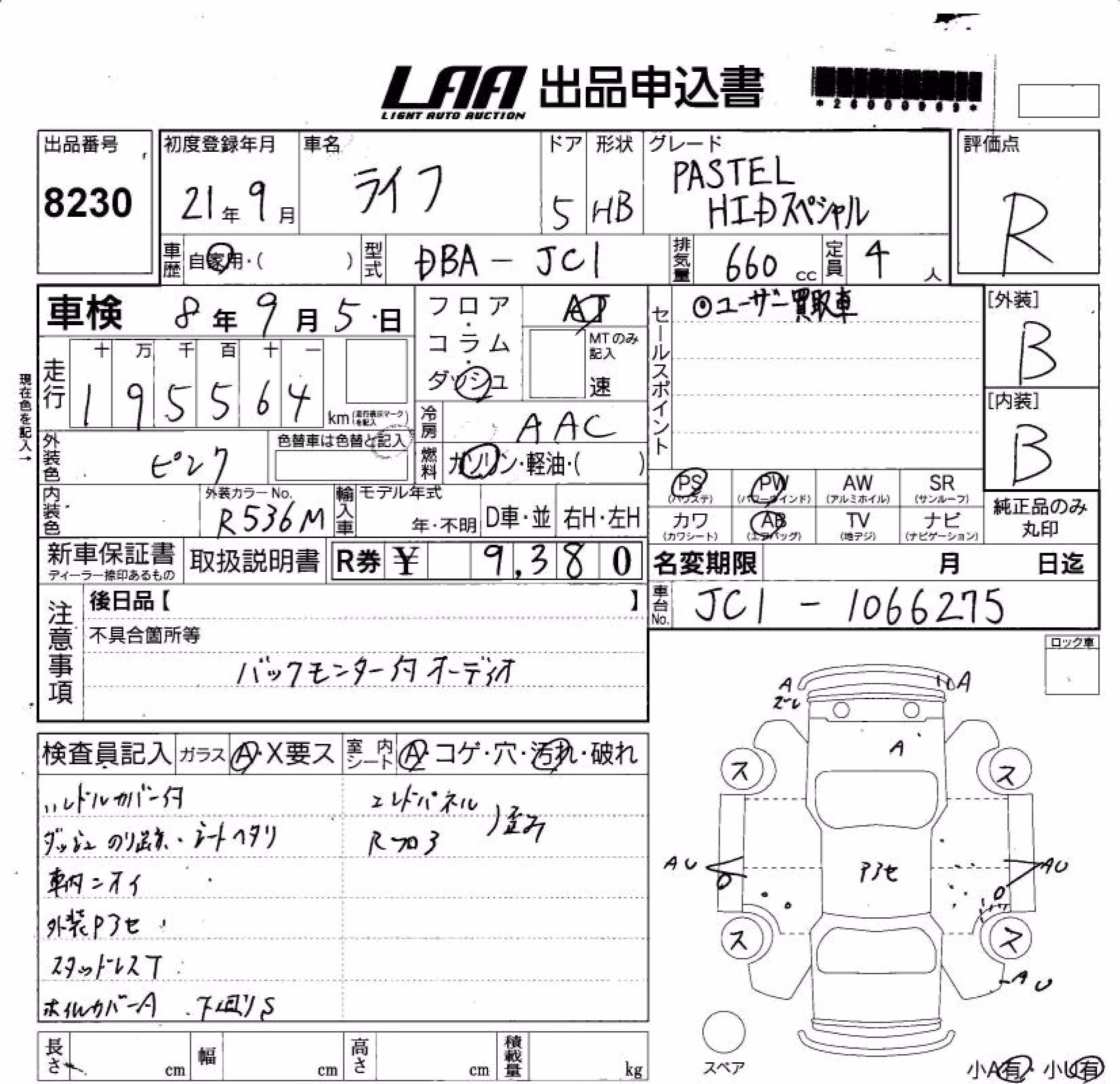 HONDA LIFE
