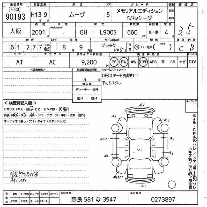 DAIHATSU MOVE