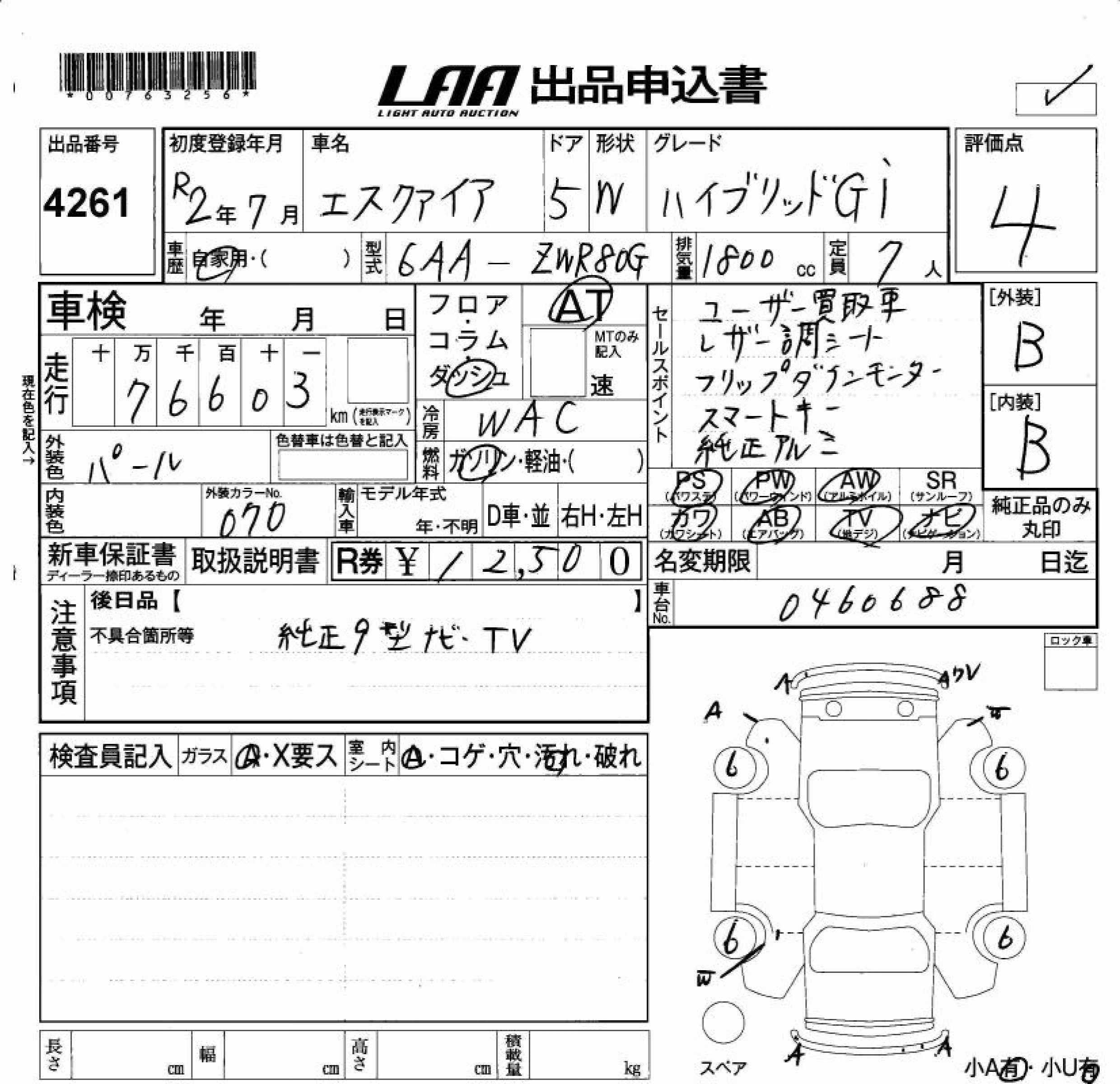 TOYOTA ESQUIRE