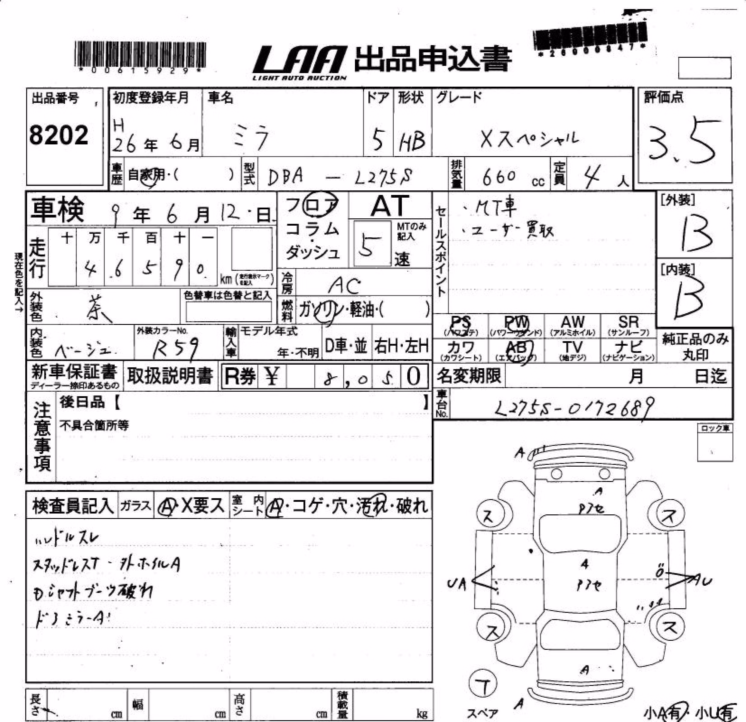 DAIHATSU MIRA