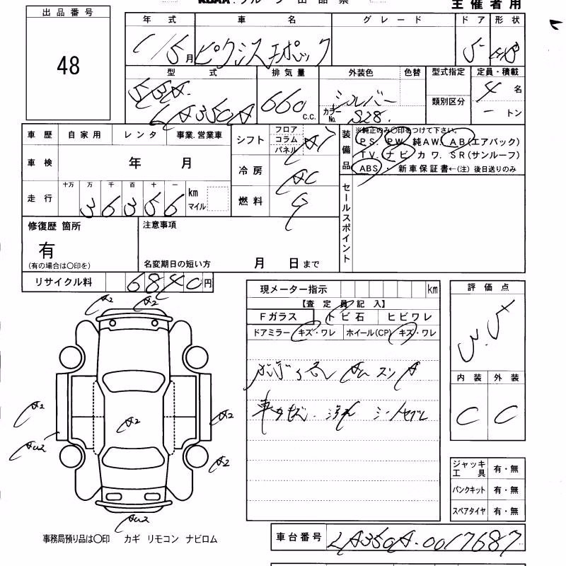 TOYOTA PIXIS EPOCH