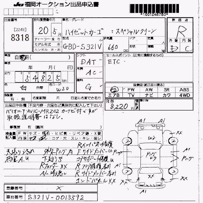 DAIHATSU HIJET