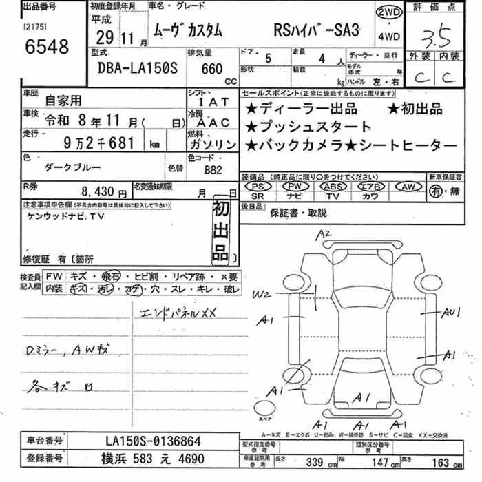 DAIHATSU MOVE