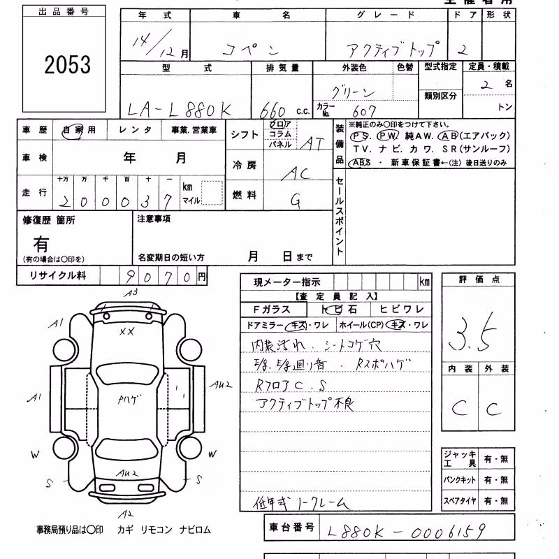 DAIHATSU COPEN