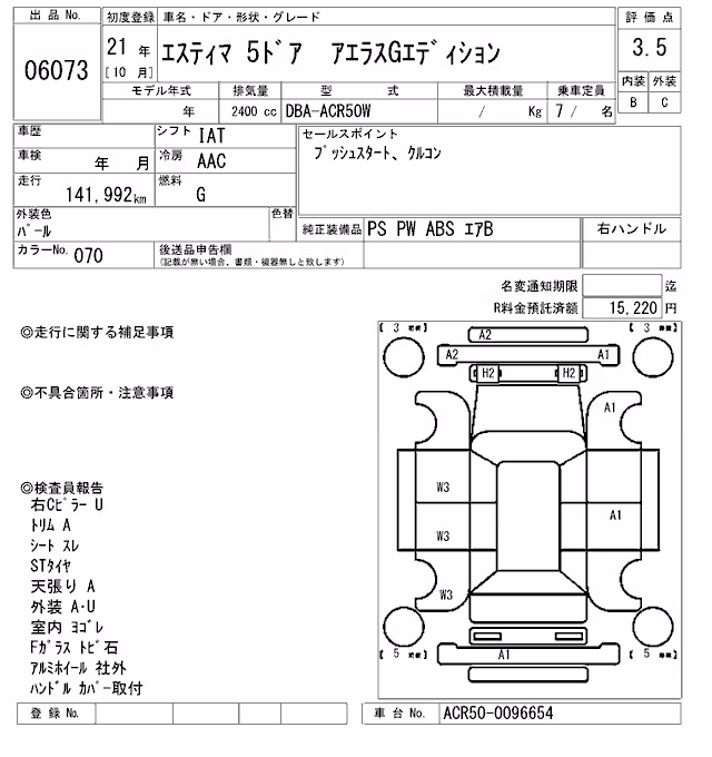 TOYOTA ESTIMA