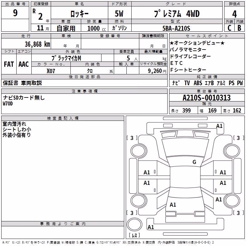 DAIHATSU ROCKY