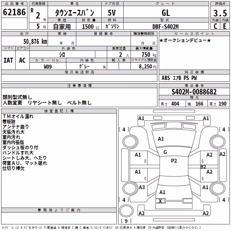 TOYOTA LITE ACE