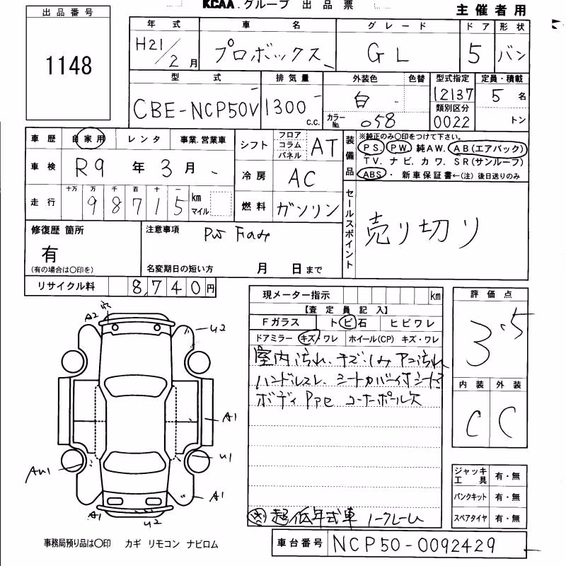 TOYOTA PROBOX