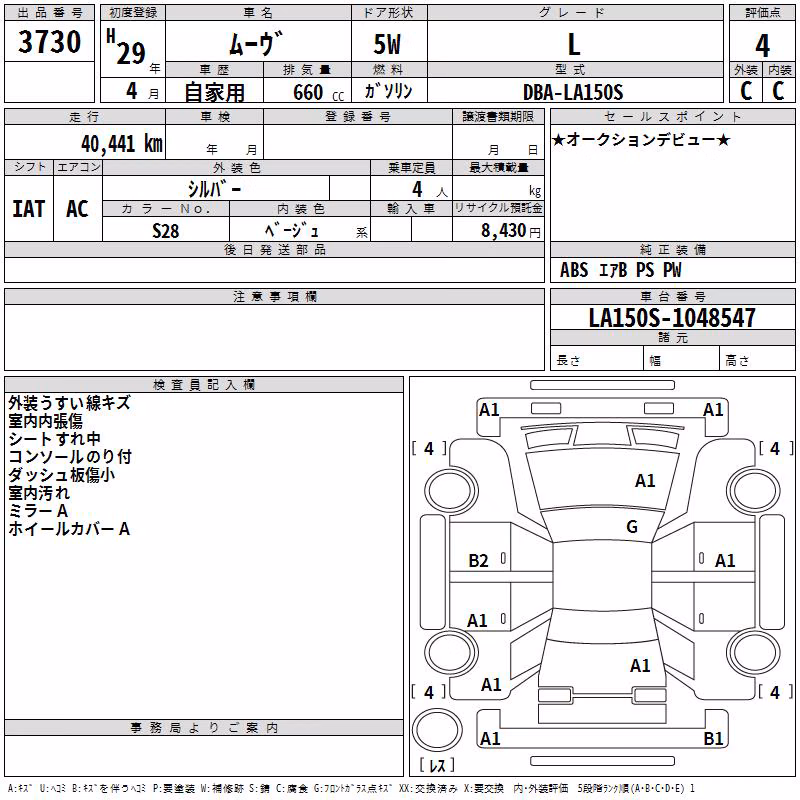 DAIHATSU MOVE