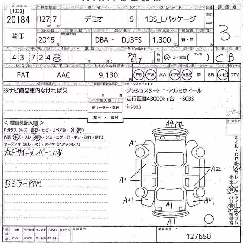 MAZDA DEMIO