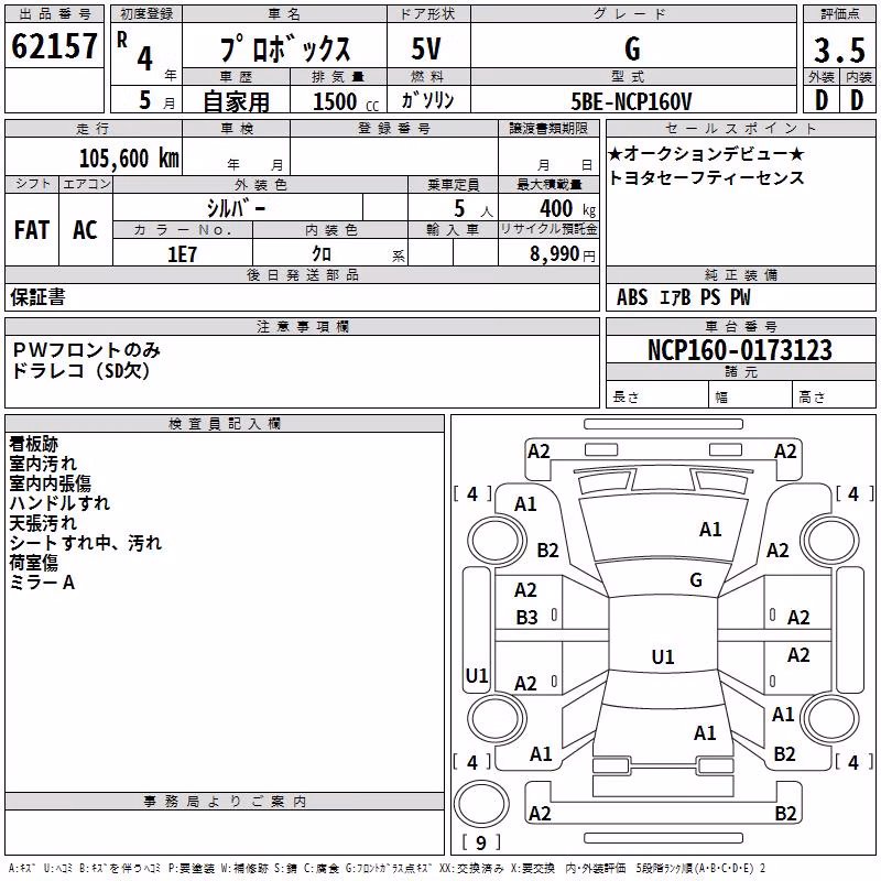 TOYOTA PROBOX