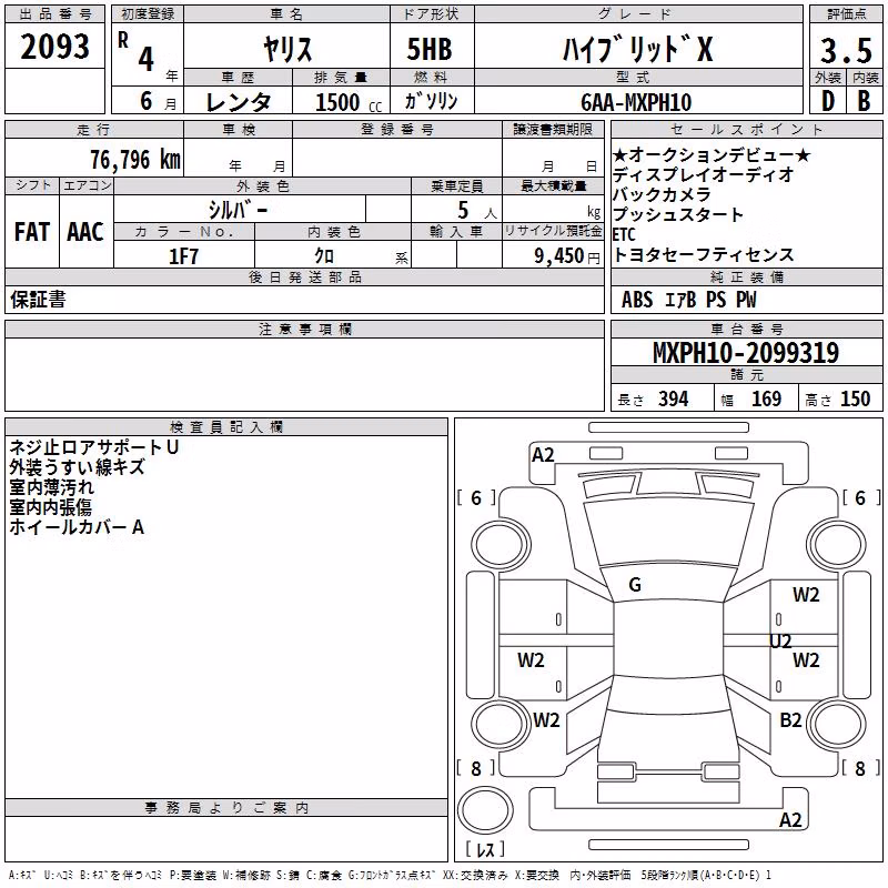 TOYOTA YARIS