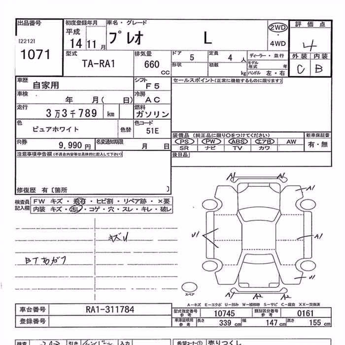 SUBARU PLEO