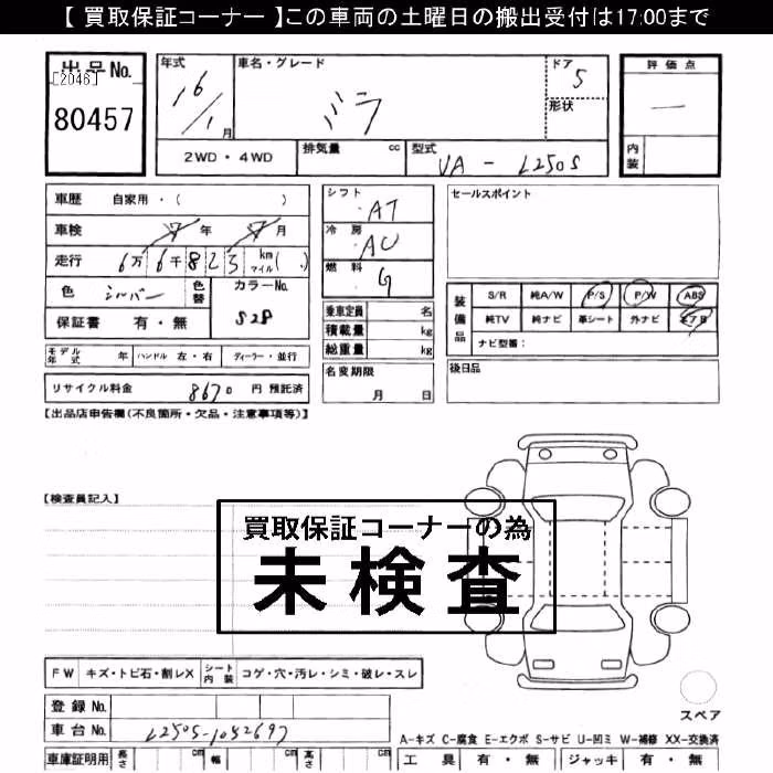 DAIHATSU MIRA
