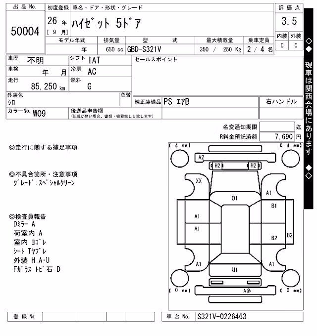 DAIHATSU HIJET