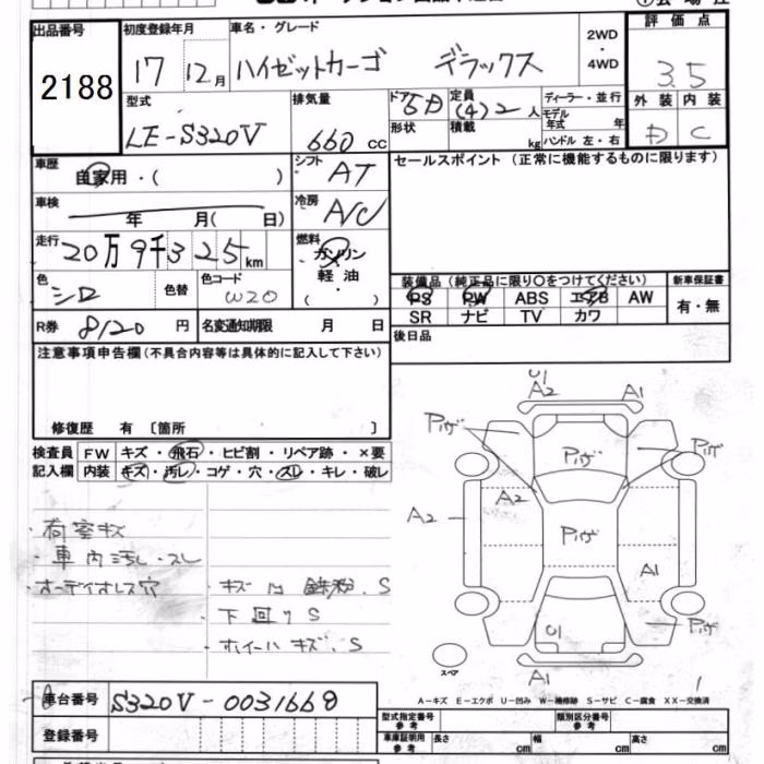 DAIHATSU HIJET