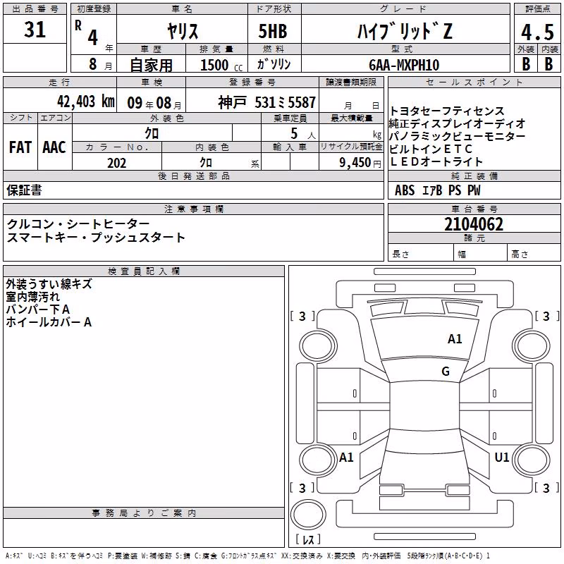 TOYOTA YARIS