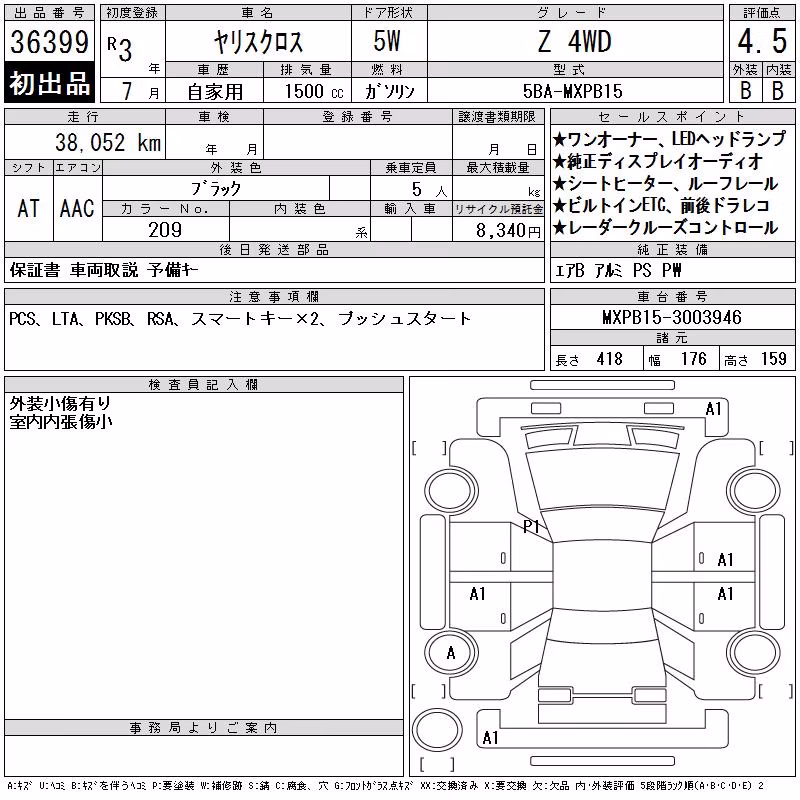 TOYOTA YARIS CROSS