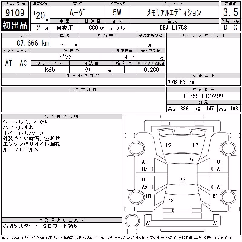 DAIHATSU MOVE