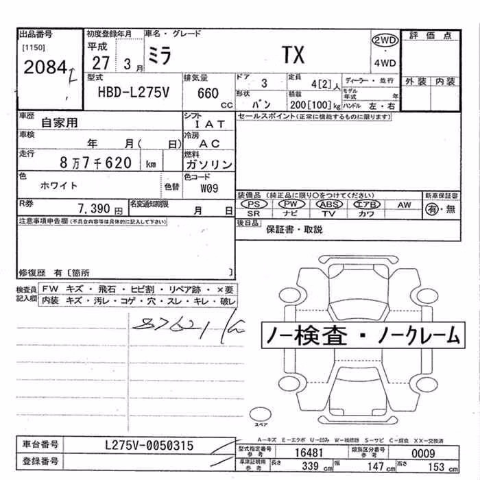 DAIHATSU MIRA