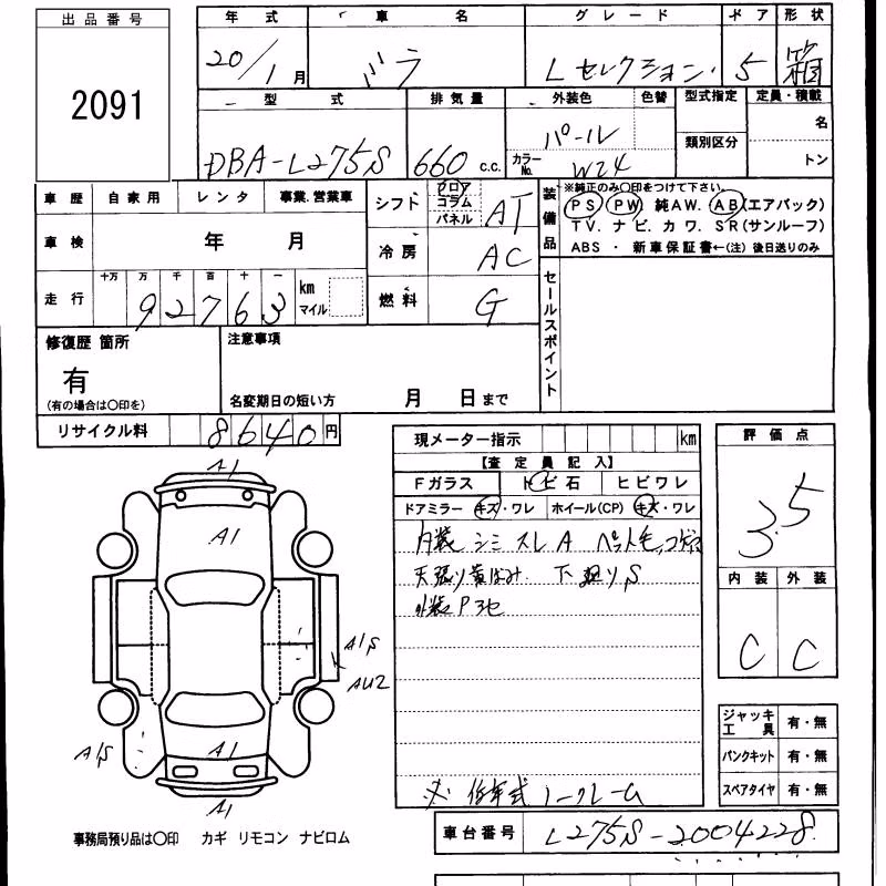 DAIHATSU MIRA