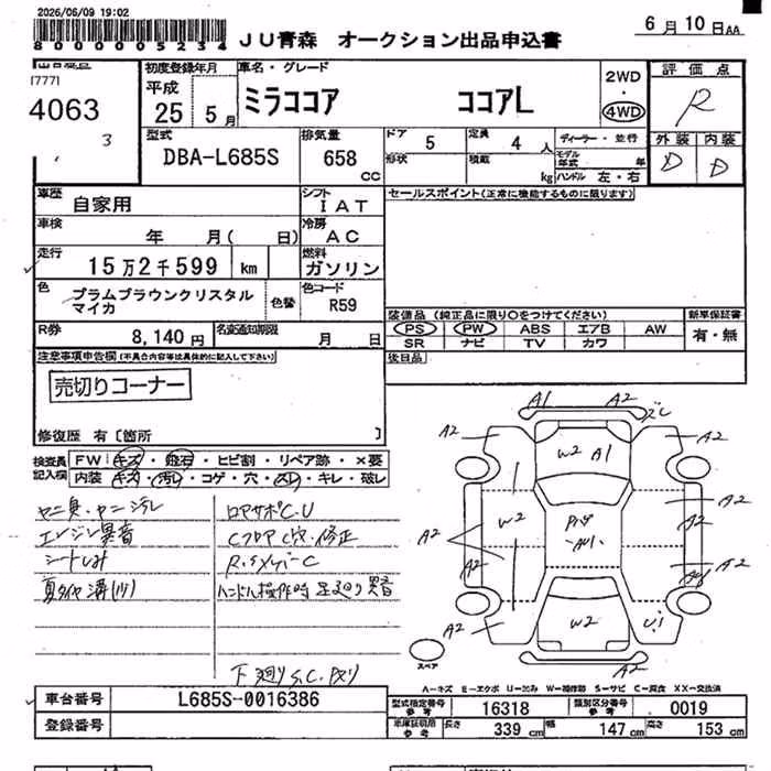 DAIHATSU MIRA COCOA