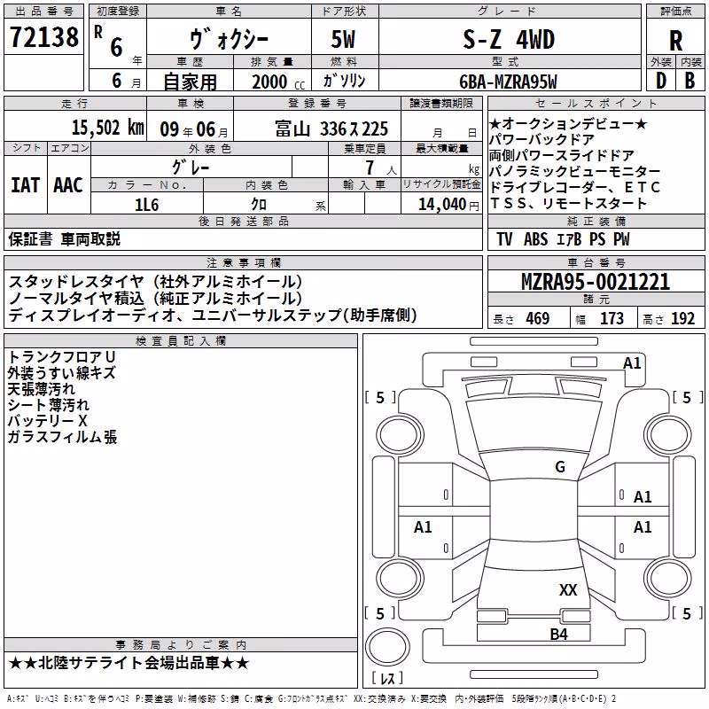 TOYOTA VOXY