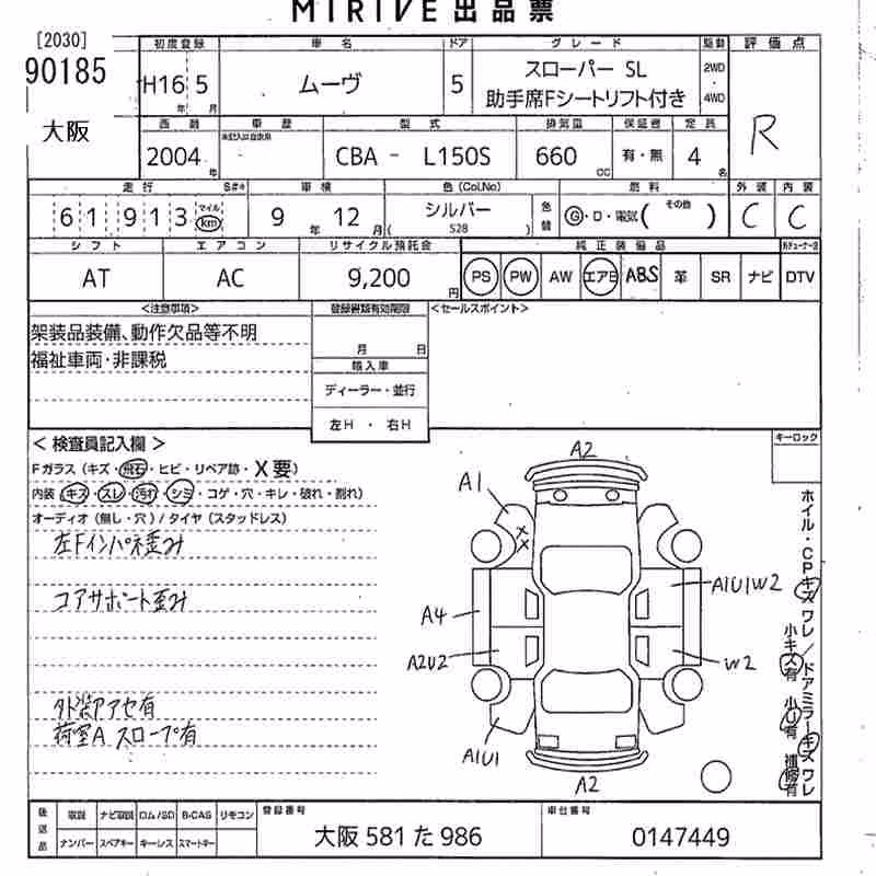DAIHATSU MOVE