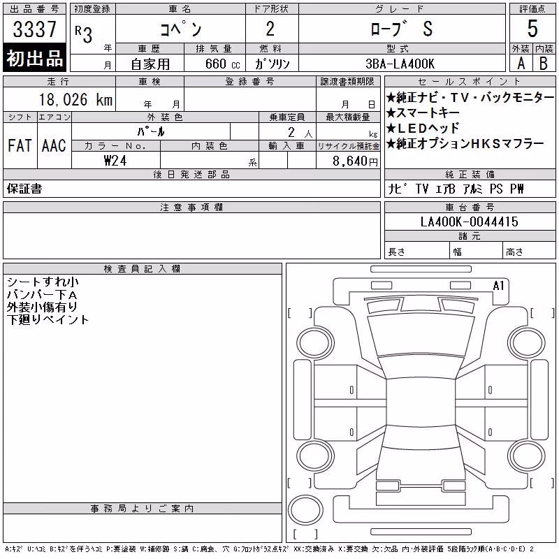DAIHATSU COPEN