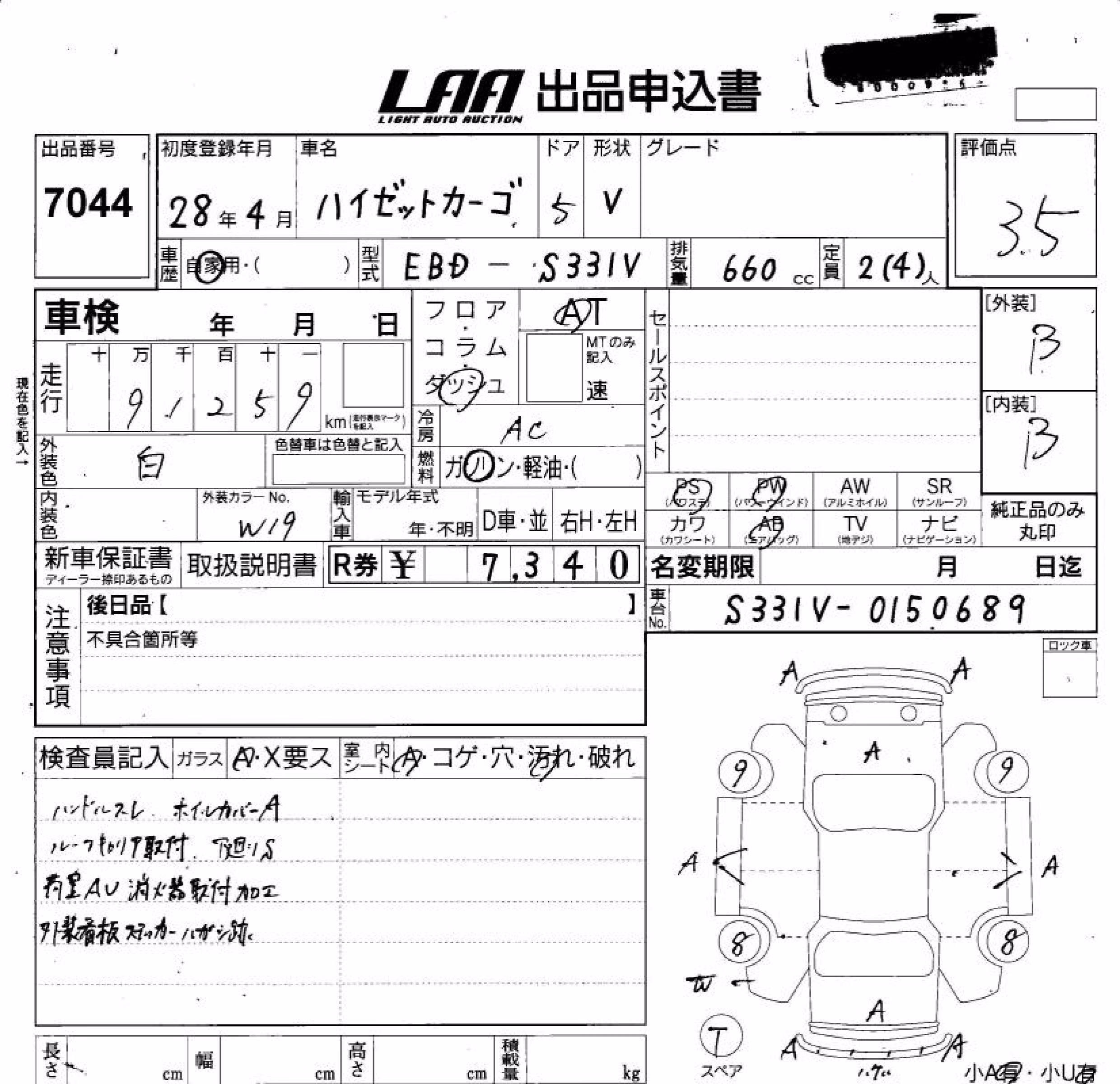 DAIHATSU HIJET