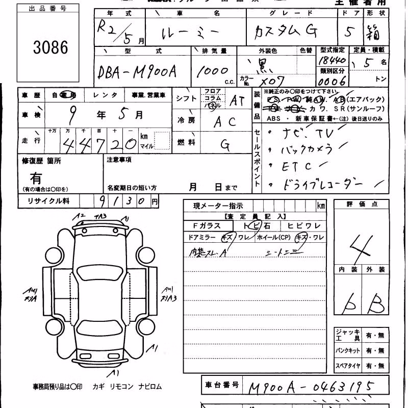 TOYOTA ROOMY