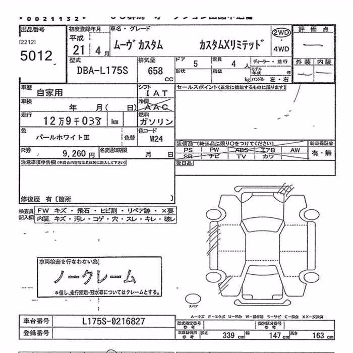 DAIHATSU MOVE