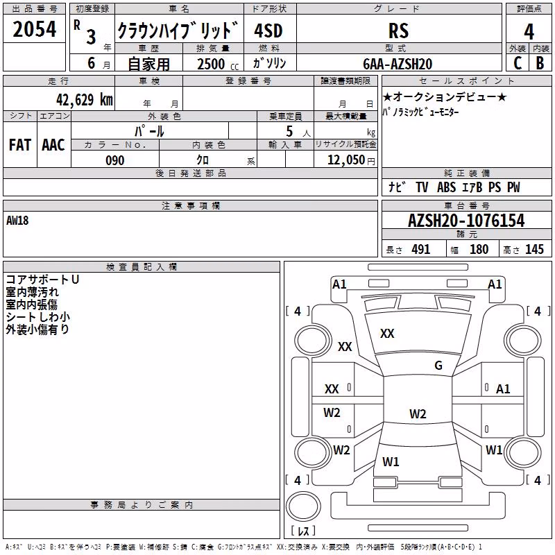 TOYOTA CROWN