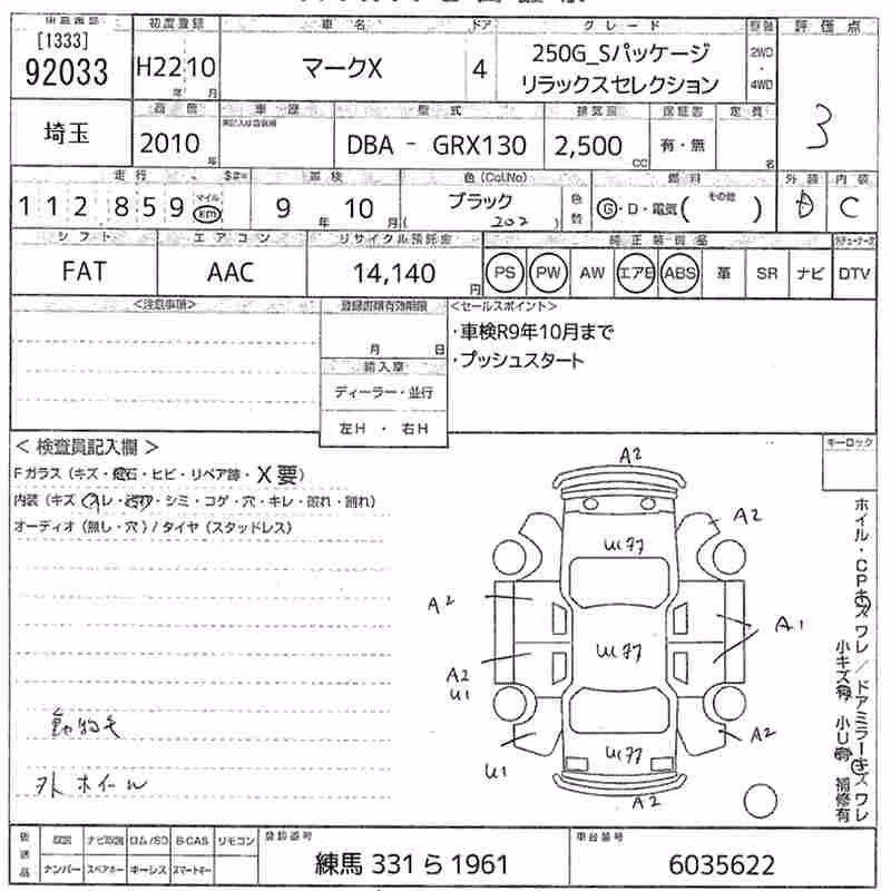 TOYOTA MARK X