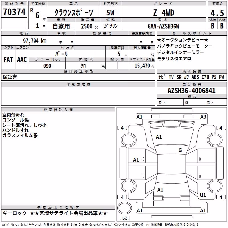 TOYOTA CROWN