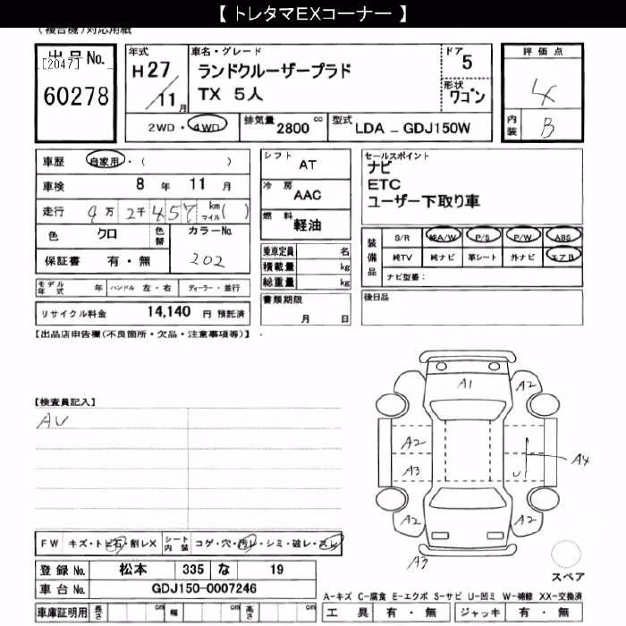 TOYOTA LAND CRUISER PRADO