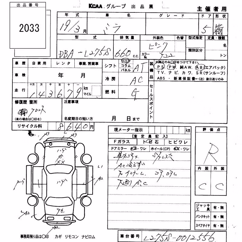 DAIHATSU MIRA