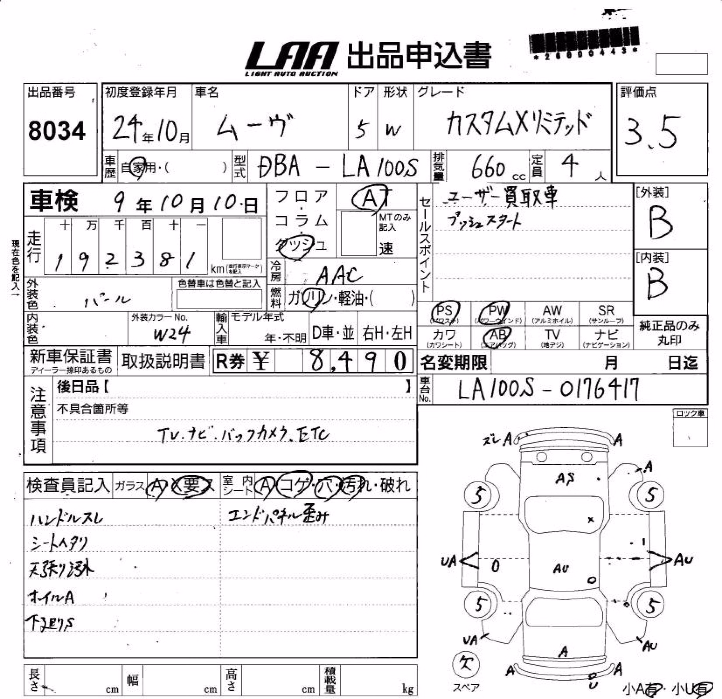 DAIHATSU MOVE