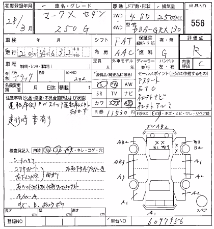 TOYOTA MARK X
